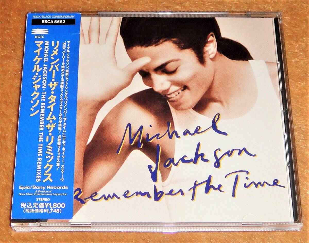 送料込【希少】JET 1992年 US 洋雑誌 REMEMBER THE TIME 撮影録