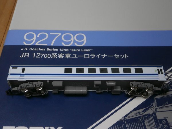KATO 10-033 24系ラウンジカーセット 瀬戸・あさかぜ【中古品】スハ25