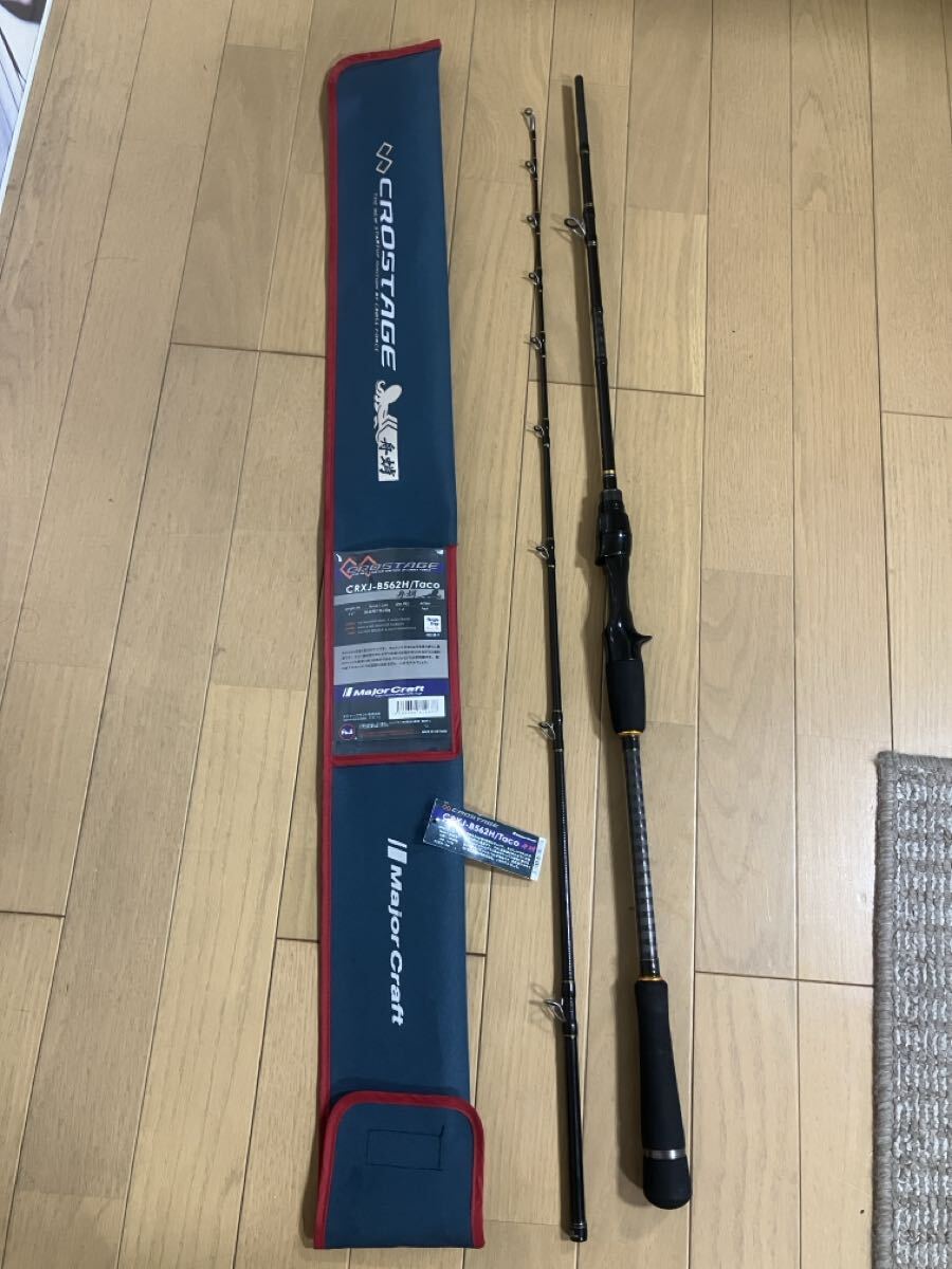 新品】1円 ミズノ 少年軟式 アニメ メジャー吾郎モデル 2GY84320 22 右