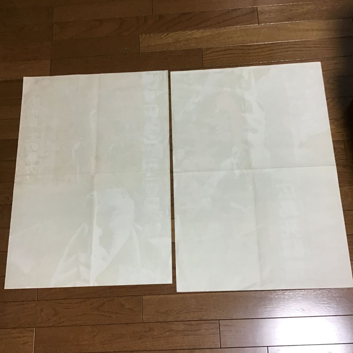 中古 1977年,東映カレンダー,岩城滉一,舘ひろし,クールス,高倉健,渡