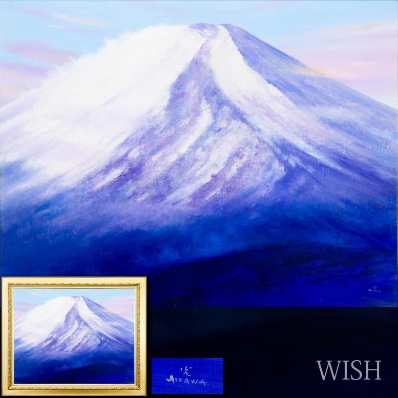 中古】【真作】【WISH】川口健治 6号 油彩 ◇リアリズム、爺図 〇海外