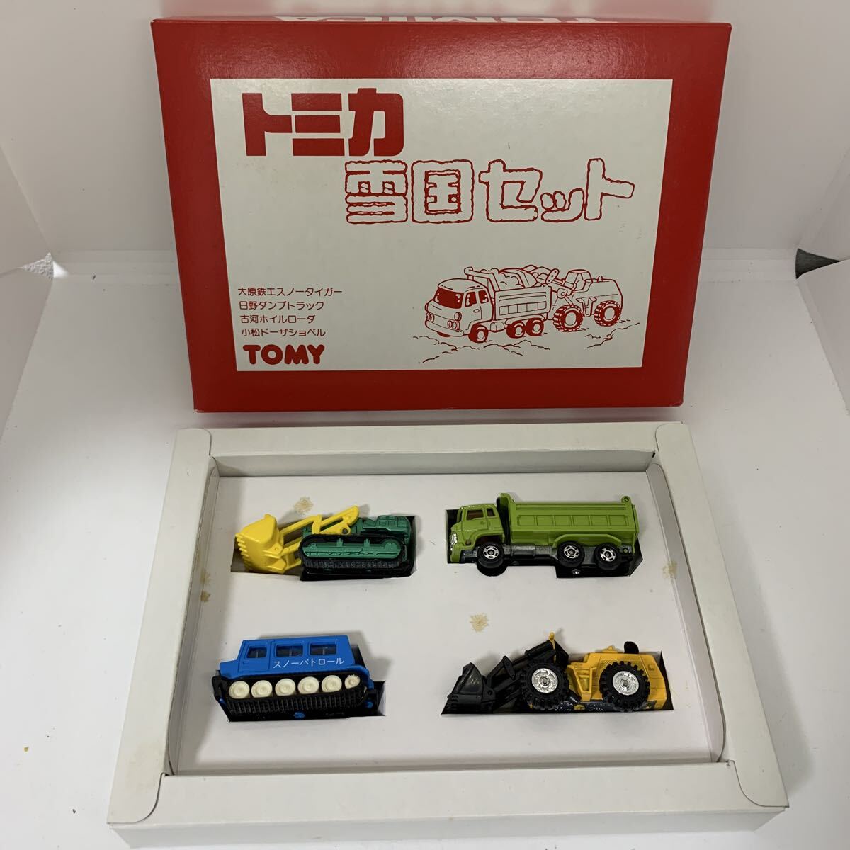 小松ドーザショベル D65S 箱保管品 黒箱擦れ傷み クローラ(キャタピラ