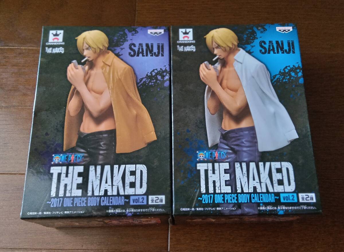 ワンピース ボディ ー カレンダー 2017 レイリー ONE PIECE BODY