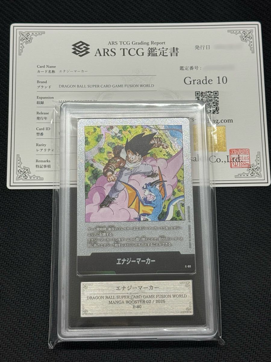 新品】送料無料美品 遊戯王 初期 希少 ブースター 斬首の美女 音女