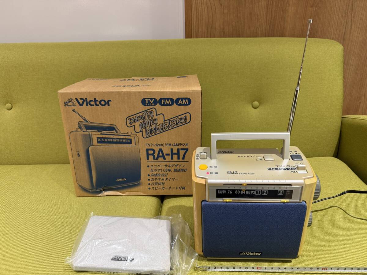 ☆Victor ビクターJVC CD/MDコンポ CA-UXQ10-S (UX-Q10の本体部分) CD&
