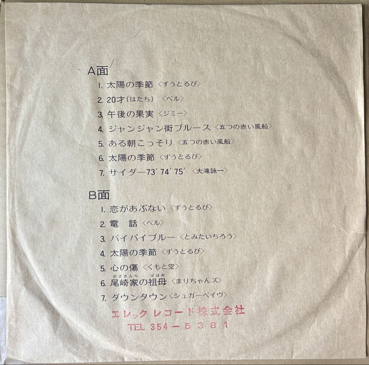 新品】ビートたけし 直筆サイン本 たけし金言集 北野武 ※検索用