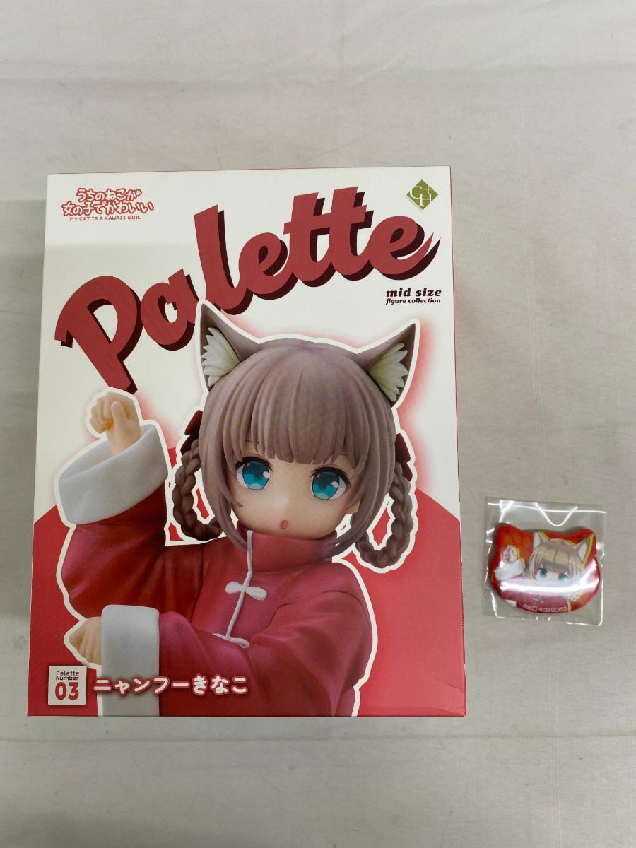 あまつ様 よむタイツ palette ワニブックス 9784847098468 あまつ様