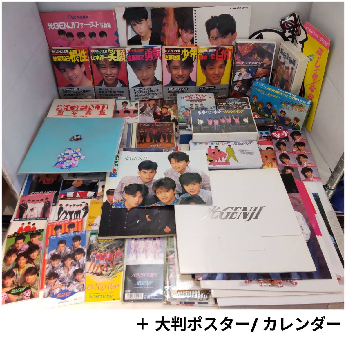 光GENJI ポスター カレンダー 2種類 当時物 の落札情報詳細 - Yahoo