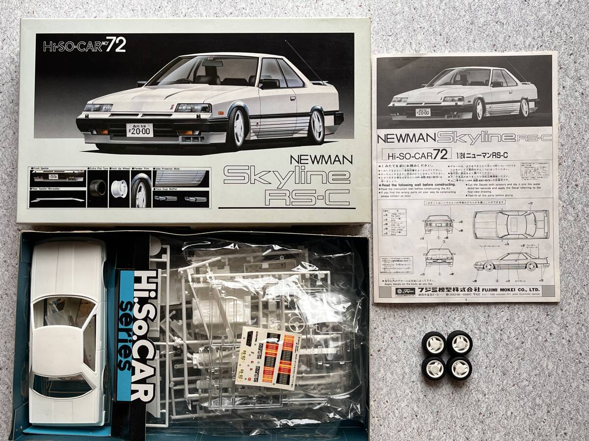 新品】1/24 フジミ 7thスカイライン GTパサージュ 4ドア