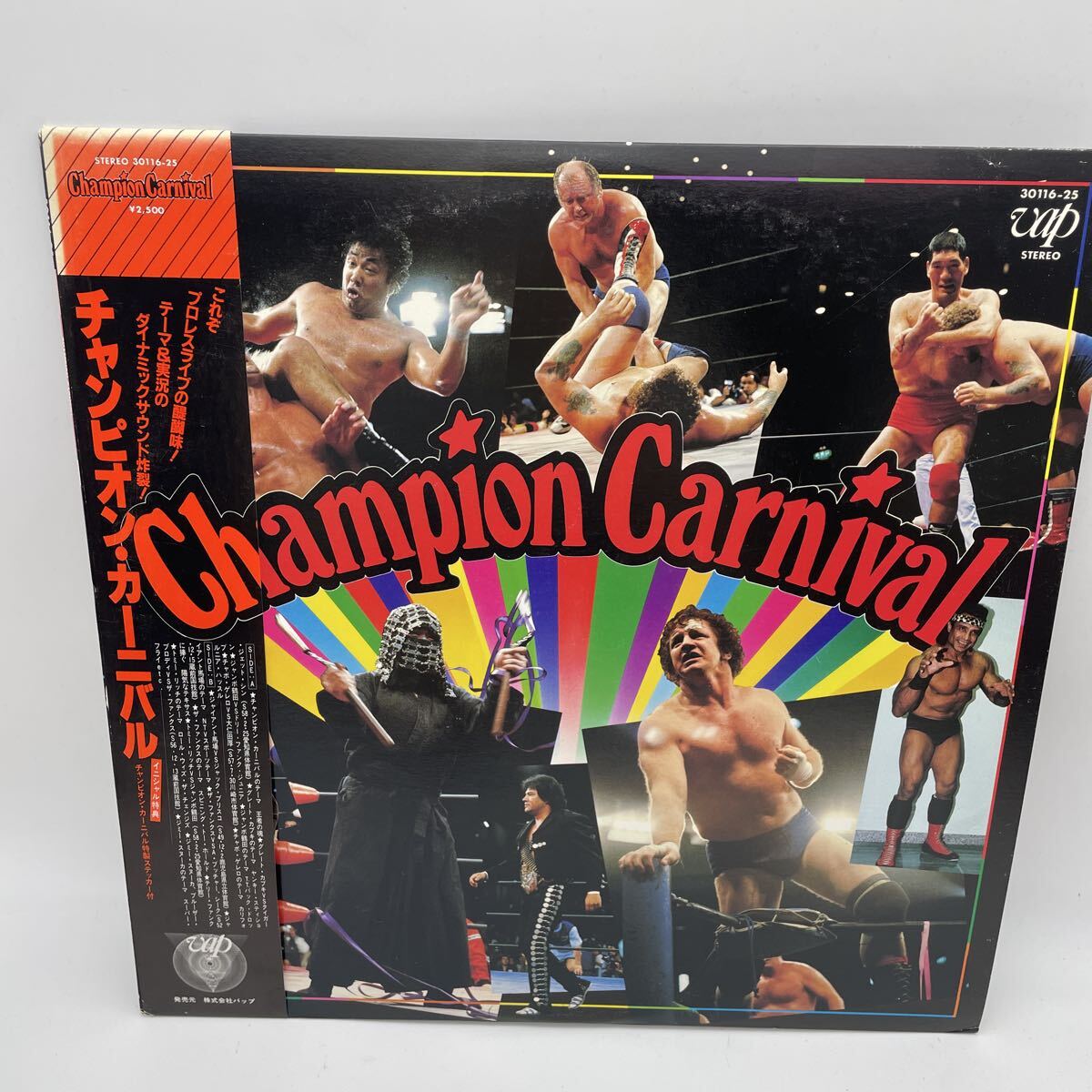 昭和レトロ プロレスポスター 全日本プロレス1999年チャンピオン