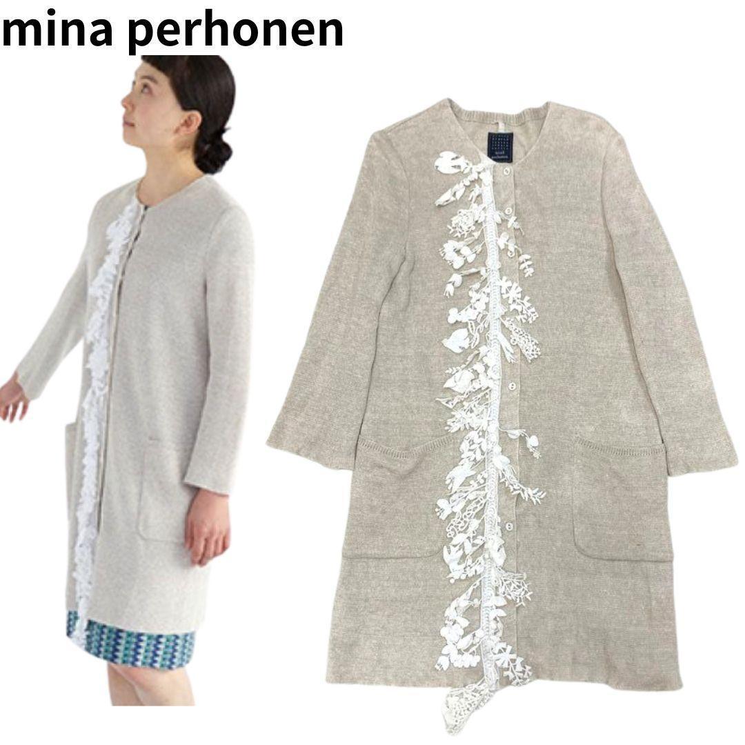 ミナペルホネン＊skip カーディガン グレー 中古】□ミナペルホネン mina perhonen *skip リネンニット