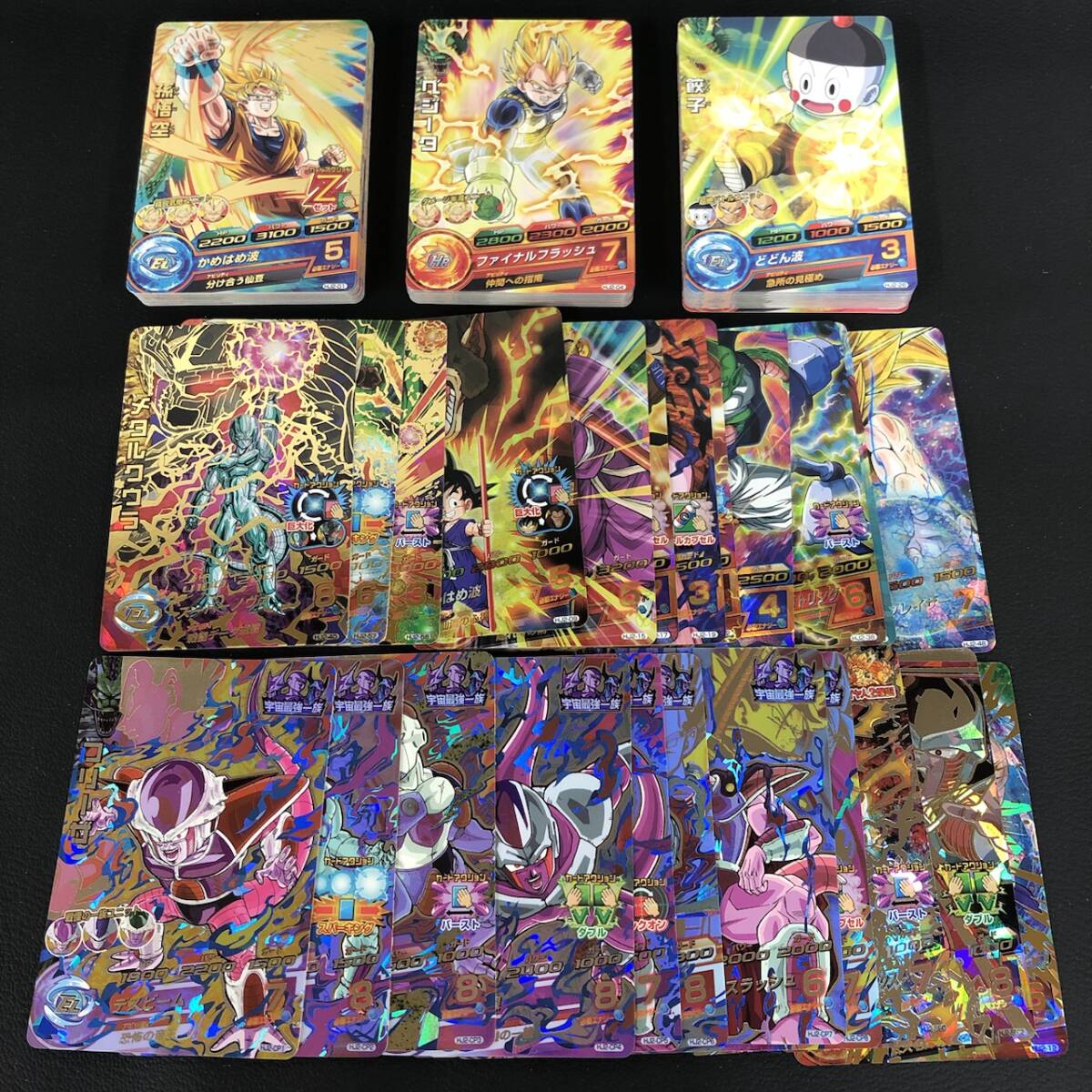 ドラゴンボールヒーローズ HGD9-CP1～CP8 コンプリート チェンジ