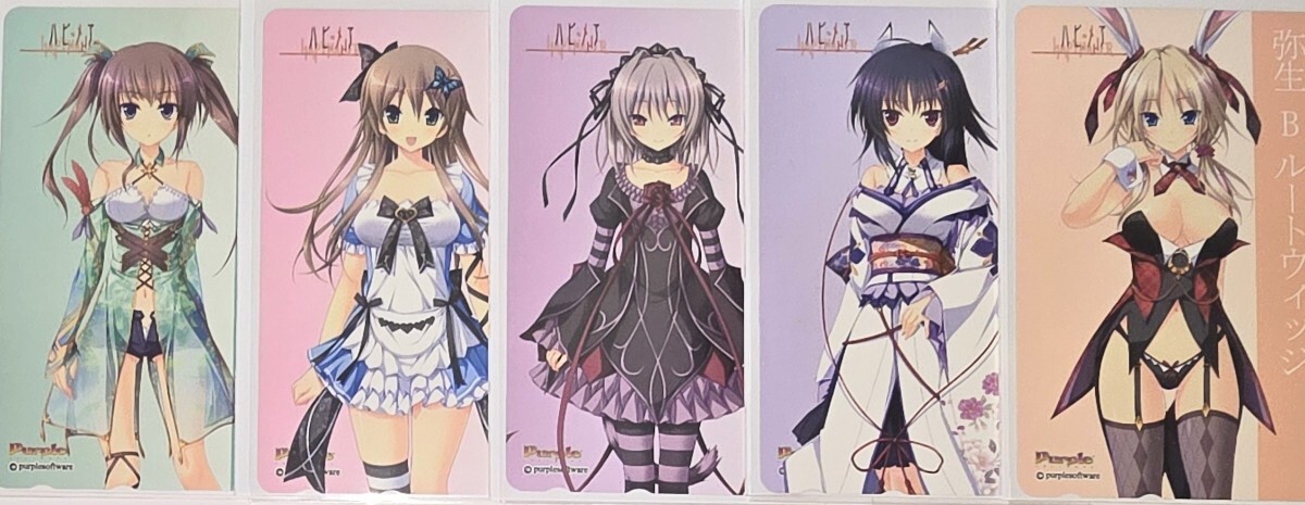 新品】Lycee//リセ//Ver. パープルソフトウェア//SP//風音サイン//LO