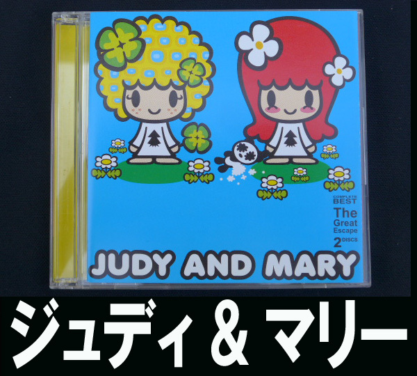 新品】【新品】レア JUDY AND MARY × SUPER LOVERS ストラップ