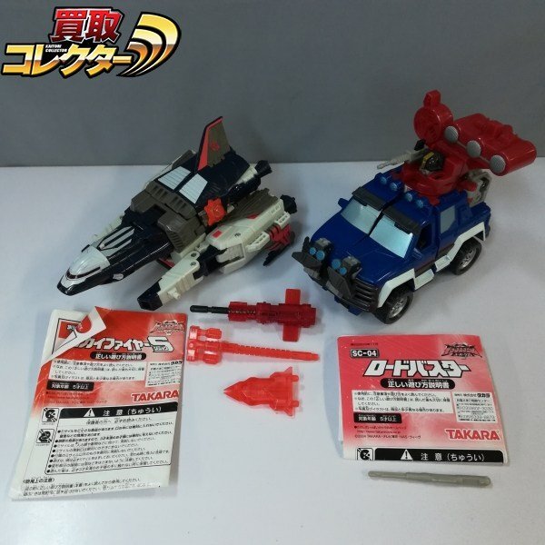 新品】新品 旧 TAKARA タカラ 日本版 TF 当時物 トランスフォーマー