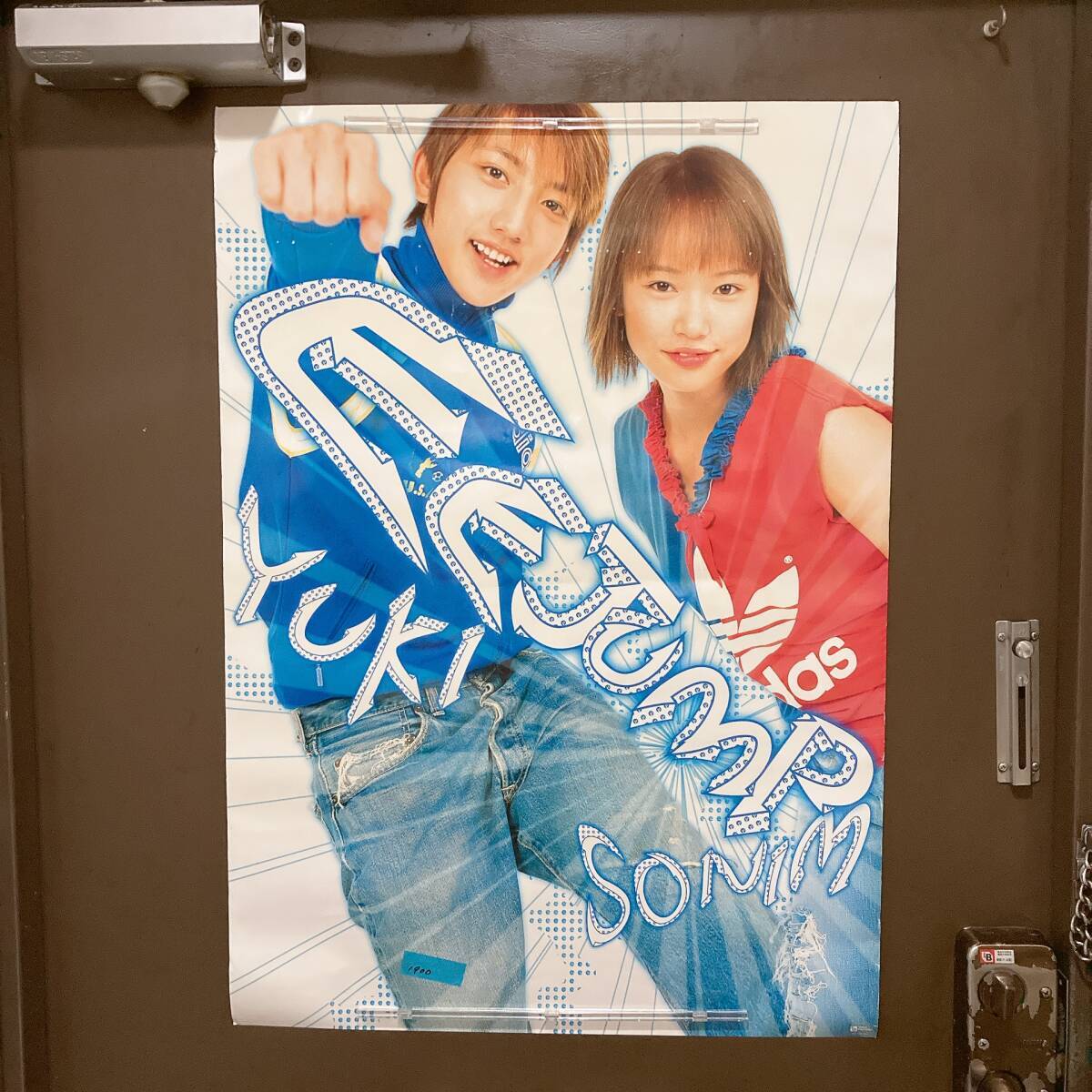 新品】☆【未使用】レア YUKI うれしくって抱きあうよ B2告知ポスター