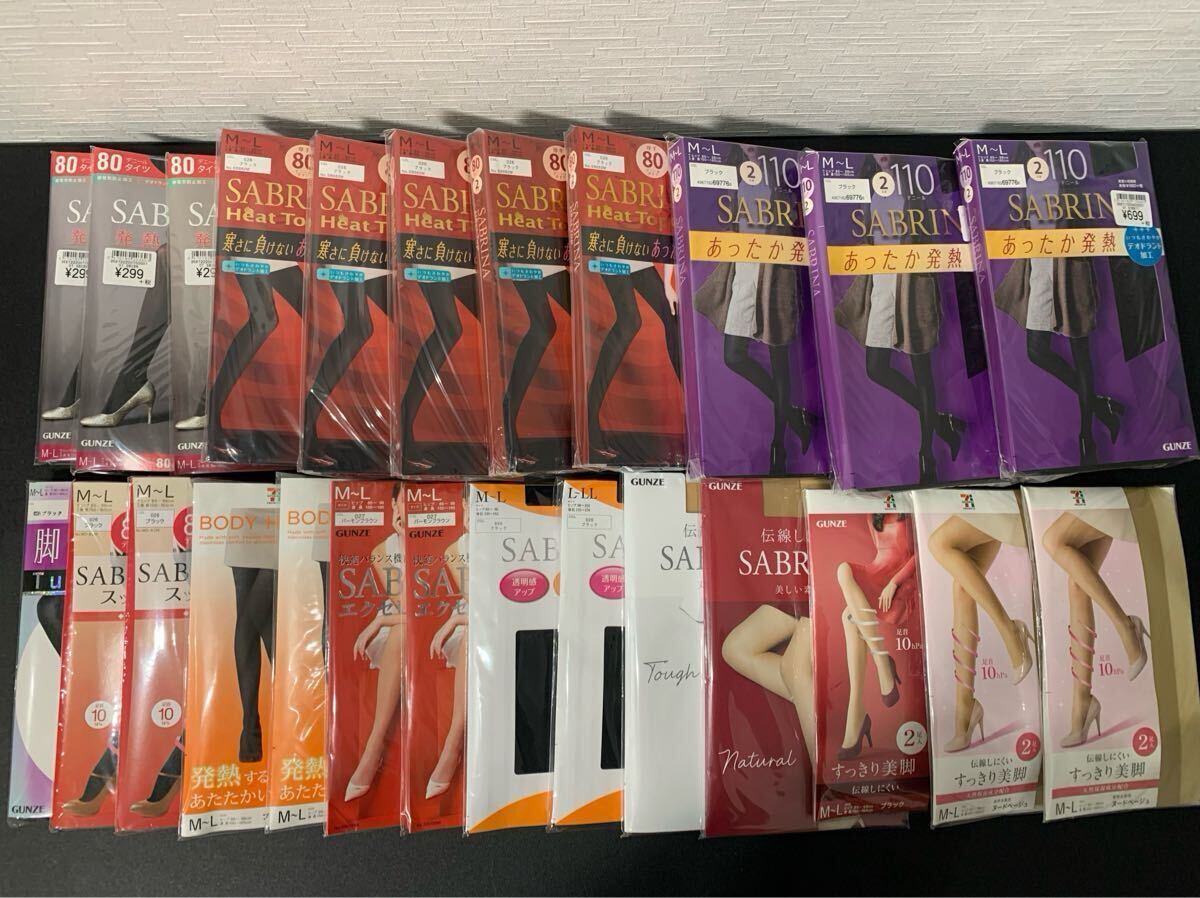 新品】桐谷美玲 グンゼ(GUNZE) BODY WILD 非売品 ポスター 未使用品の