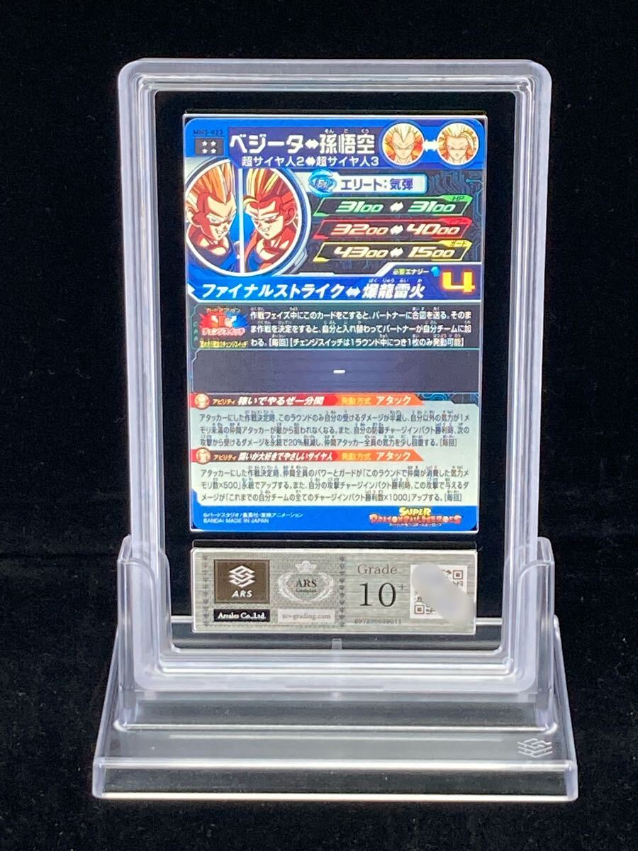新品】【送料無料 1円スタート】SDBH ドラゴンボールヒーローズ UM10