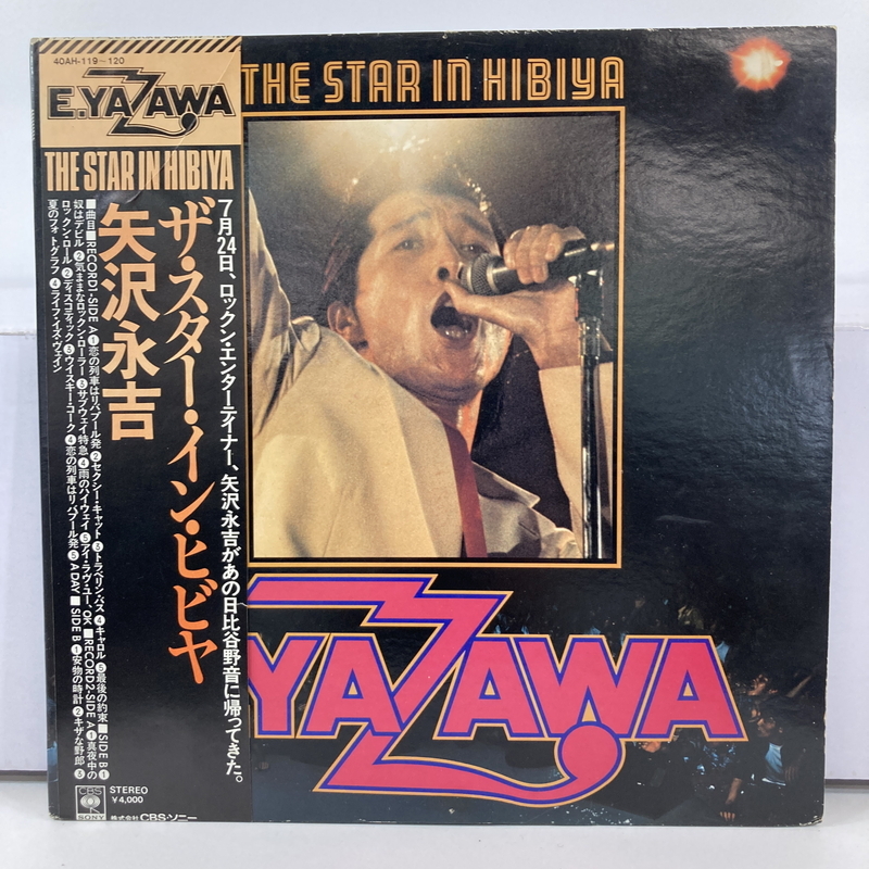 ザ・スター・イン・ヒビヤ 矢沢永吉 カセットテープ 送料無料 THE STAR