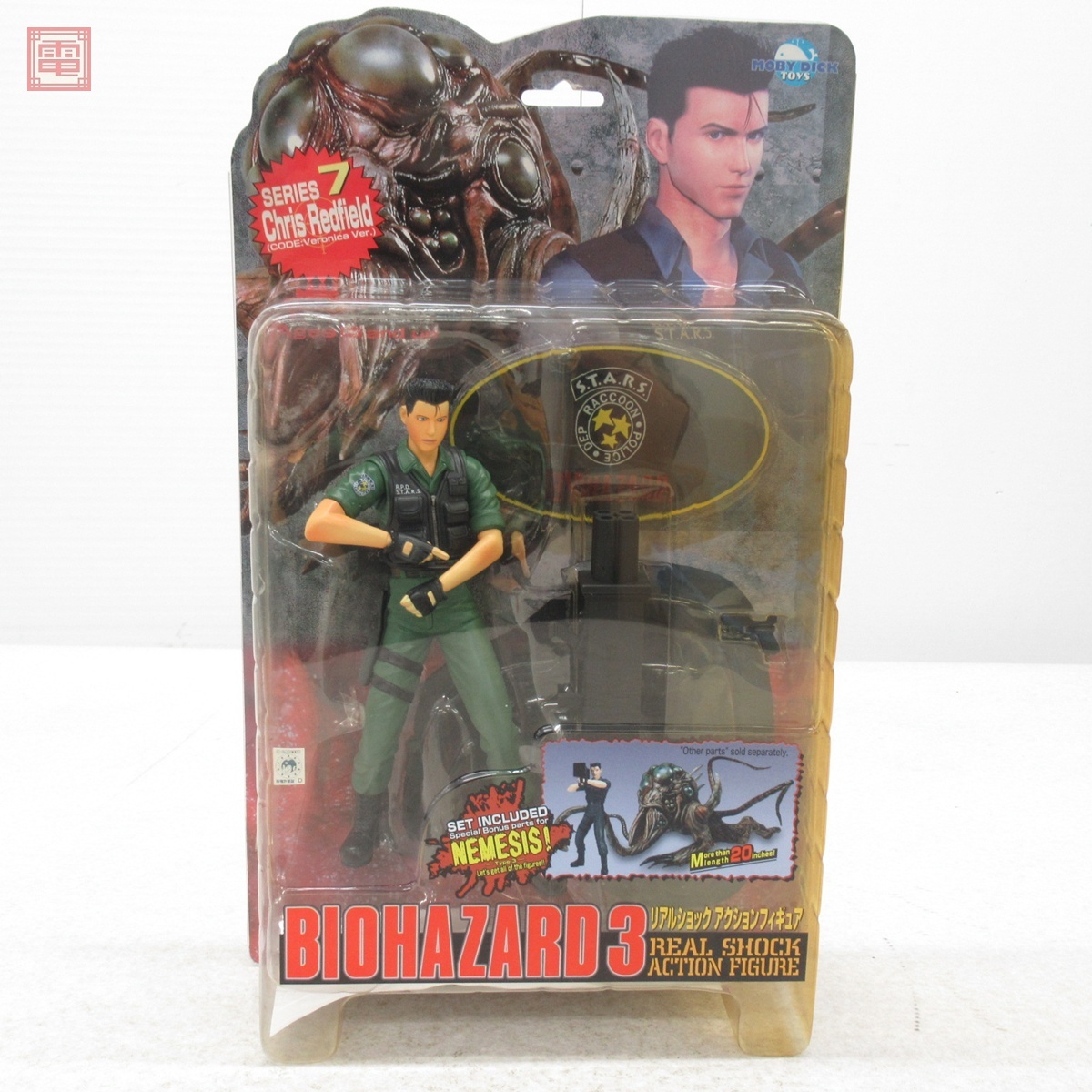 オーガニック バイオハザード フィギュアコレクションvol.4 クリス