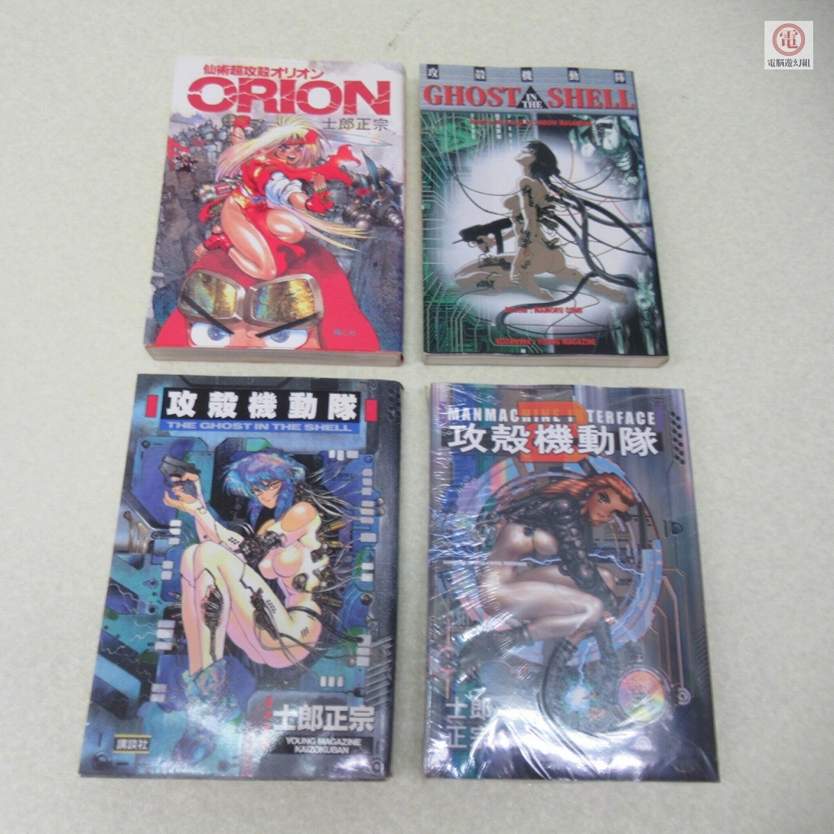 中古】□【 新装版 仙術超攻殻オリオン ORION 】□士郎正宗 の落札情報
