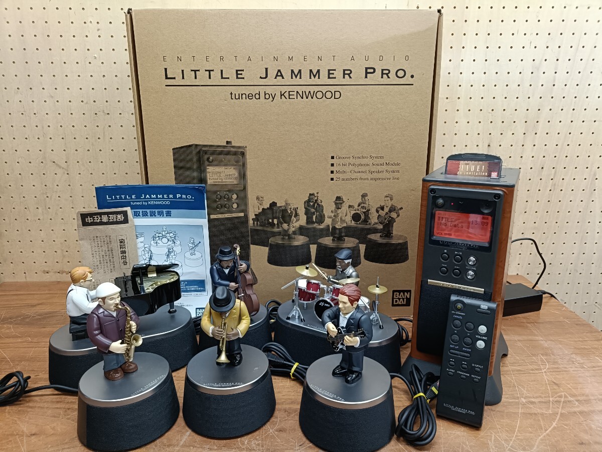 リトルジャマープロ LITTLE JAMMER PRO. turned by KENWOOD 一式セット