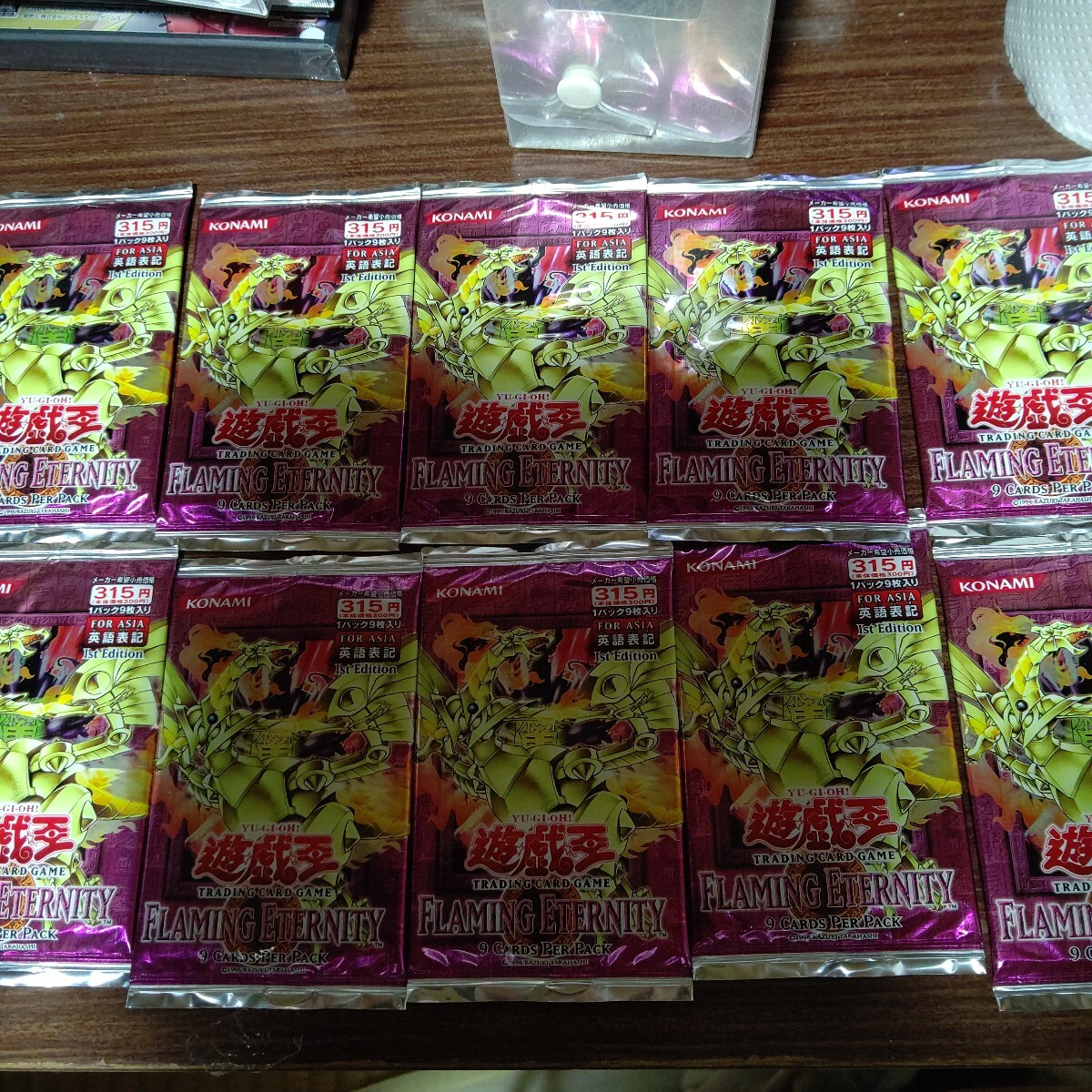遊戯王 絶版BOX FLAMING ETERNITY フレイミングエタニティ Flaming