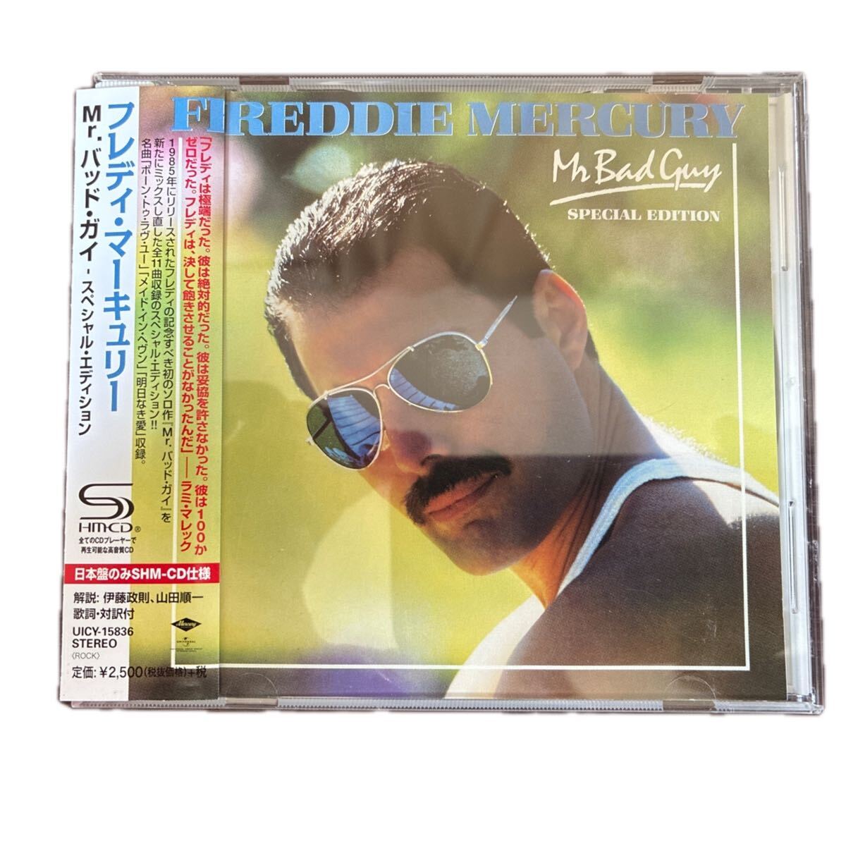 QUEEN/FREDDIE MERCURY クイーン/フレディ・マーキュリー CD 15枚