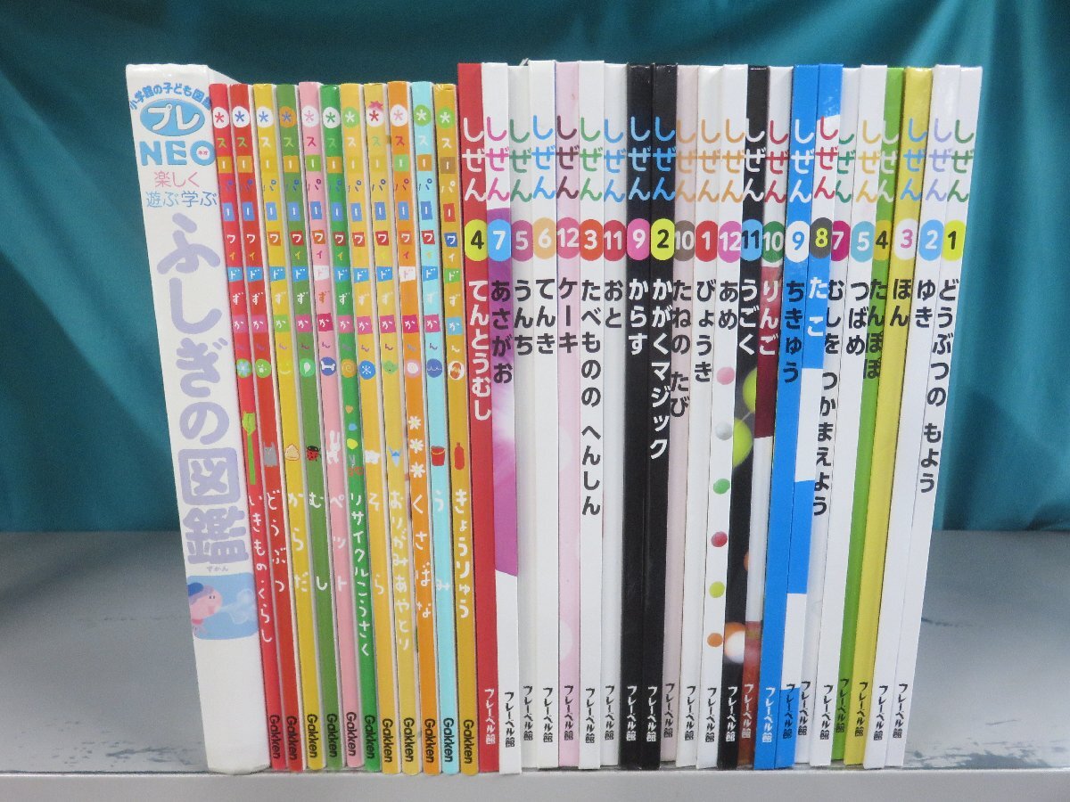 ○人気絵本 キンダーブック しぜん 12冊セット 食べ物 たべもの いちご