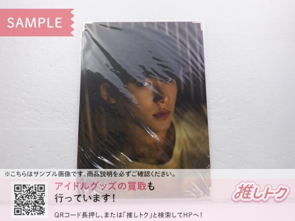 【未開封】SEVENTEEN BitterSweet プレミアムフォト 新品】☆新品未開封☆風間ゆみ写真集☆bittersweet(ビタースィート
