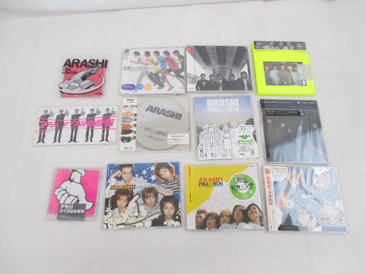 中古】【美品】 嵐 公式写真 混合集合20枚 FIRST CONCERT/台風
