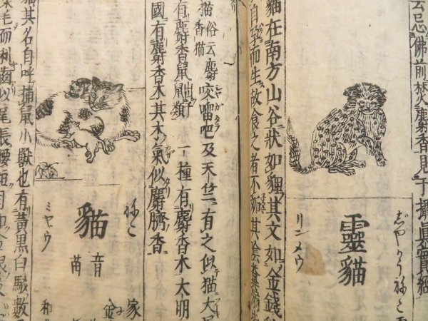 中古】e) 学研 ゴールド版 ベスト教科事典 1-7 9-10+利用の手引 計10冊