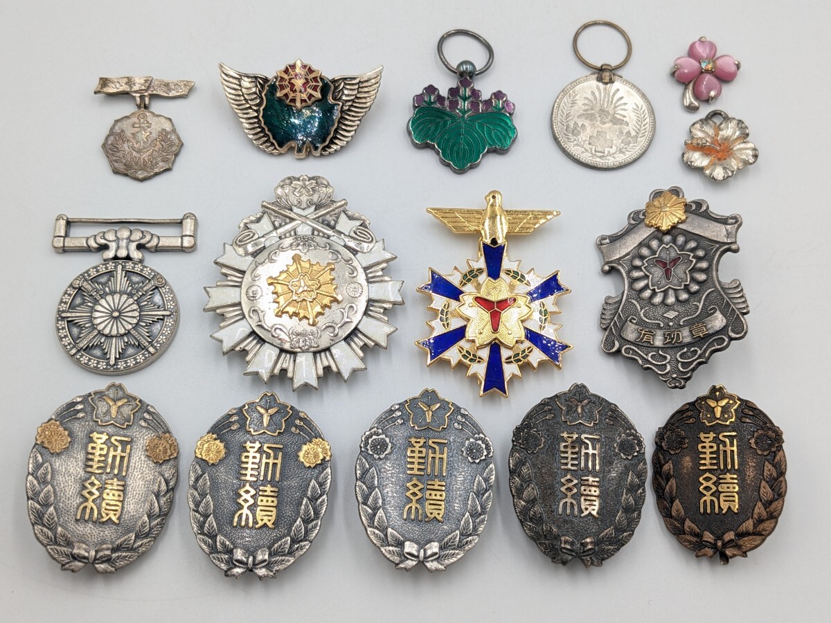 E642 勲章 消防 バッジ 功労章 記念章 記章 20点セット 記念品 E642