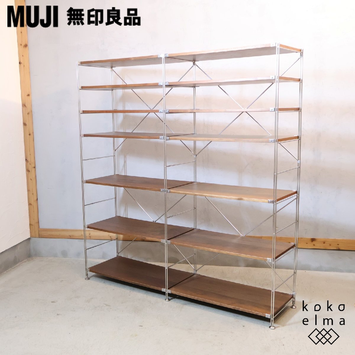 MUJI◇無印良品◇ タモ材◇ステンレス◇ユニットシェルフ◇ボックス