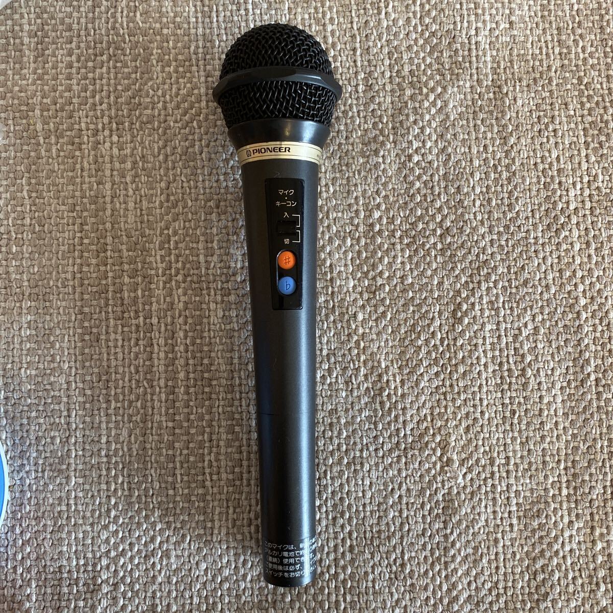 中古】PIONEER ワイヤレスマイク DM-IR55A マイクレシーバー RA-IR55