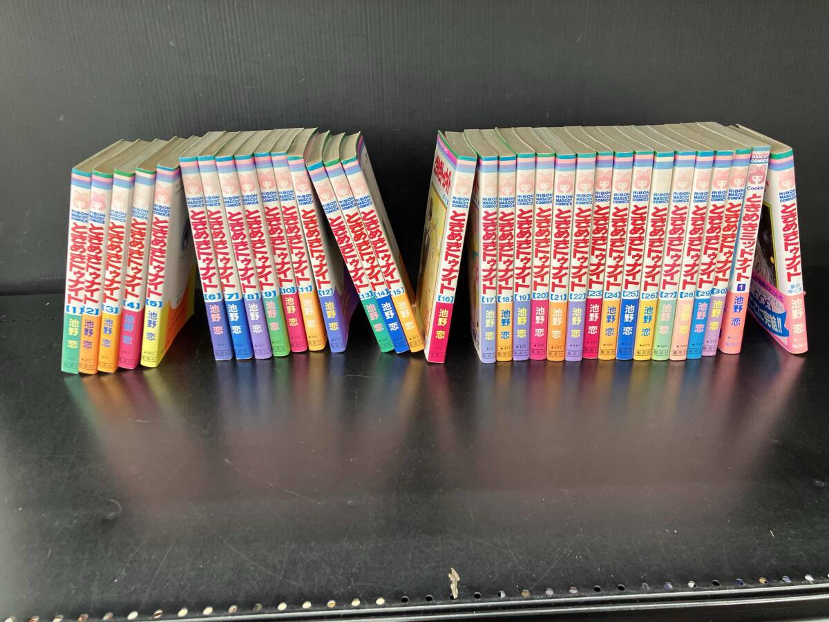 xf20/りぼん 1982年7月号 ときめきトゥナイト 新連載巻頭カラー 池野恋