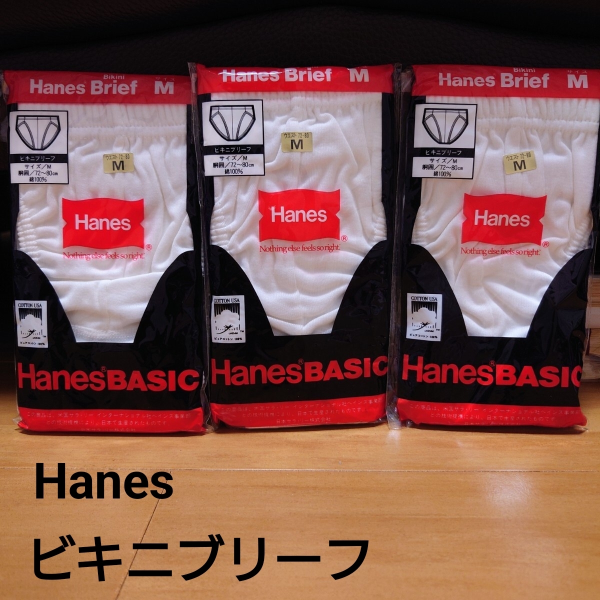 昭和レトロ ヘインズ Hanes ブリーフ グレー M ハイレグタイプ ビキニ
