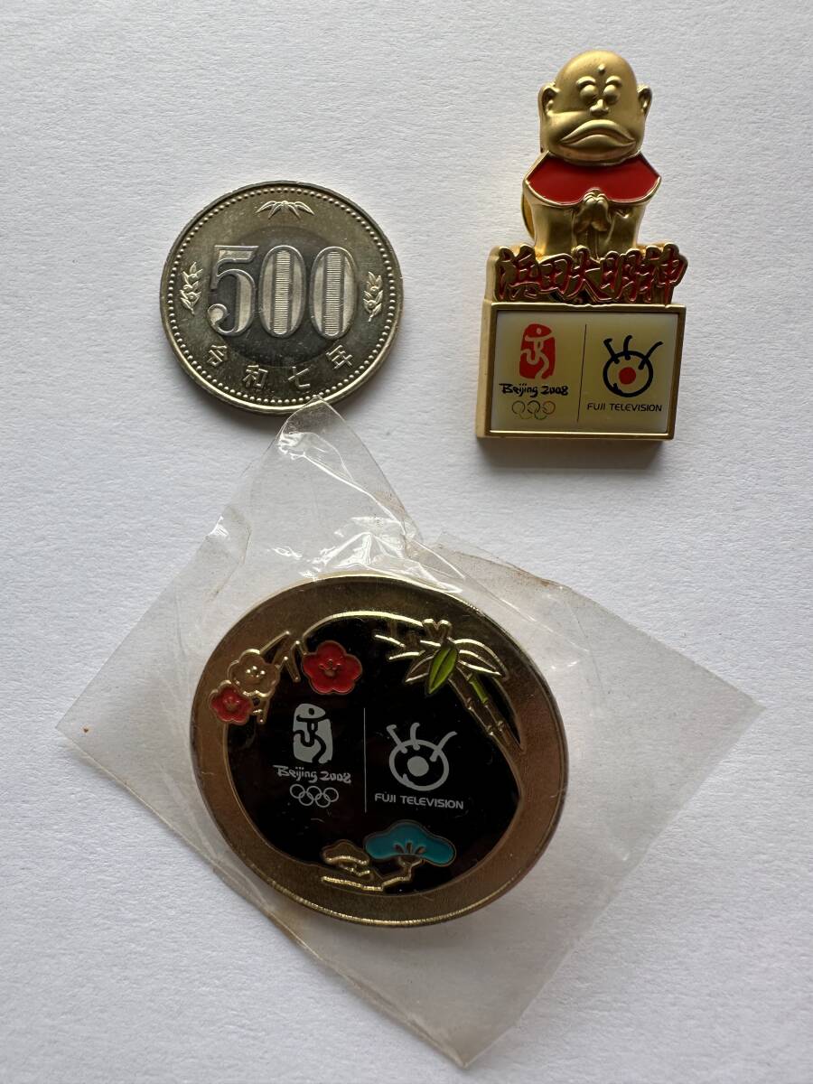 北京オリンピック 記念メダル 北京五輪 記念メダル 北京オリンピック