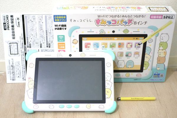未検品】キッズコンピュータ ピコ本体&ソフト8本セット、店頭買取中古