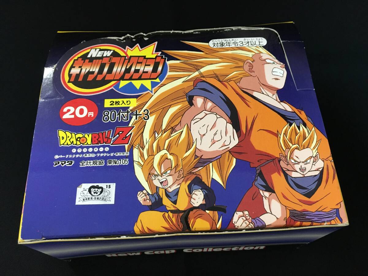 中古】ドラゴンボール DRAGONBALL Z 当時物 両面 カード ブロマイド 34