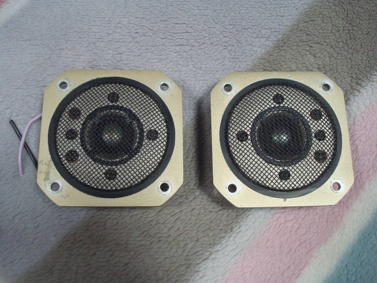 YAMAHA NS-890 JA-0522 ベリリウム ヤマハ ツイーター ツィーター ペア