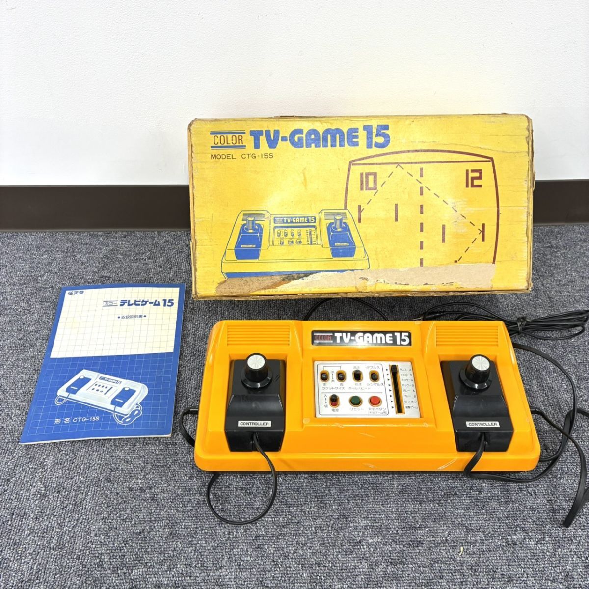 中古】【TVゲーム】カラーテレビゲーム15 任天堂NINTENDO CTG-15S