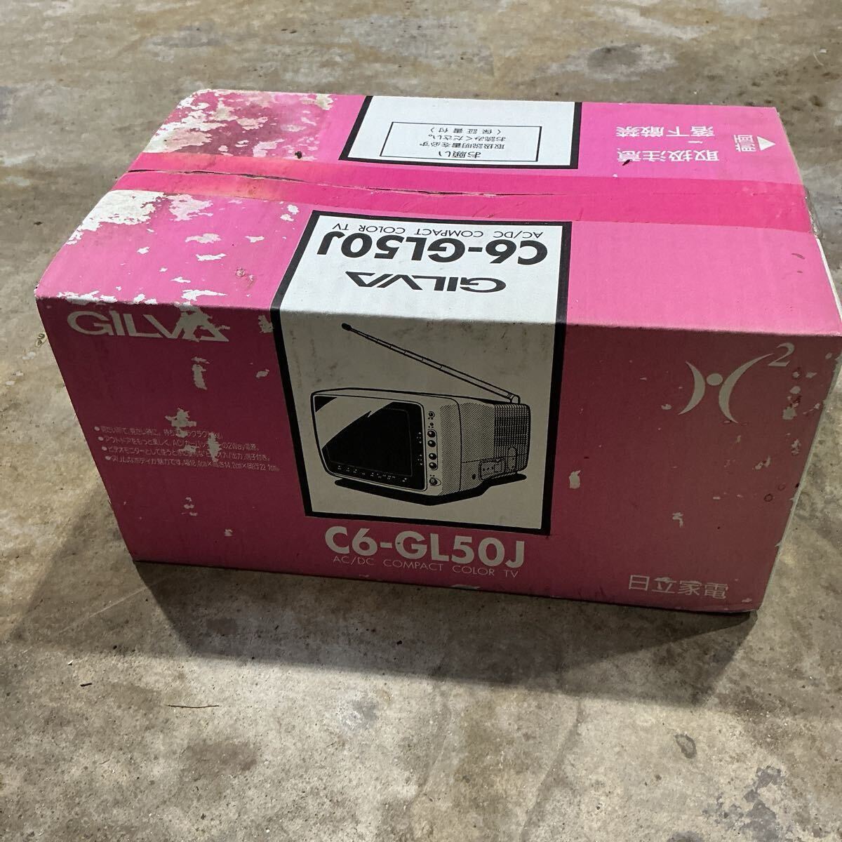 10-216 日立キドカラー/C10-118 昭和 レトロ テレビ HITACHI カラー