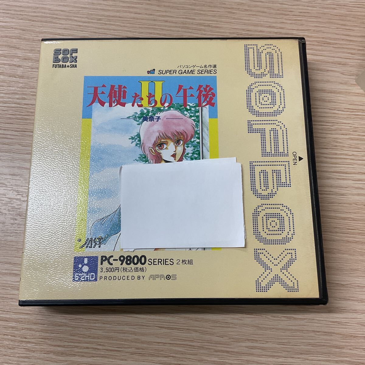 X68000用 天使たちの午後III 番外編（中古：5インチ、動作未確認）の