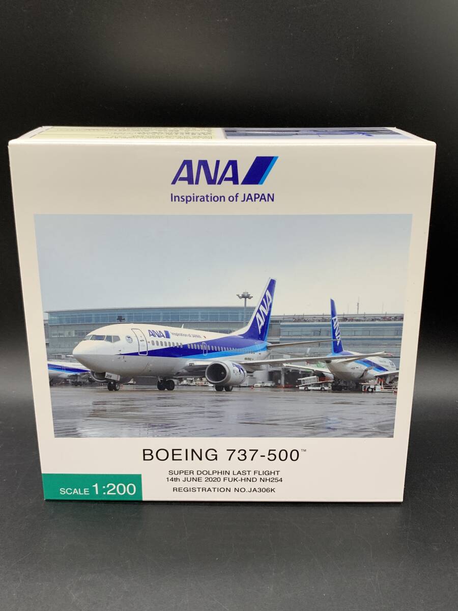 ミニカー 飛行機 ダイキャスト ちびっ子 空港 セット ミニカー JAL