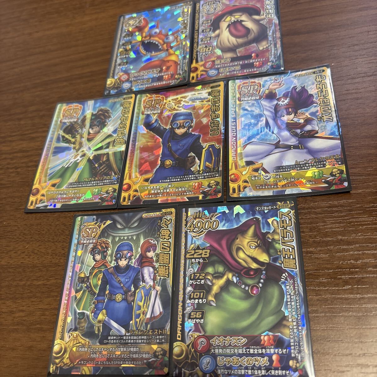 新品】ドラゴンクエスト モンスターバトルロード ロトコレクション