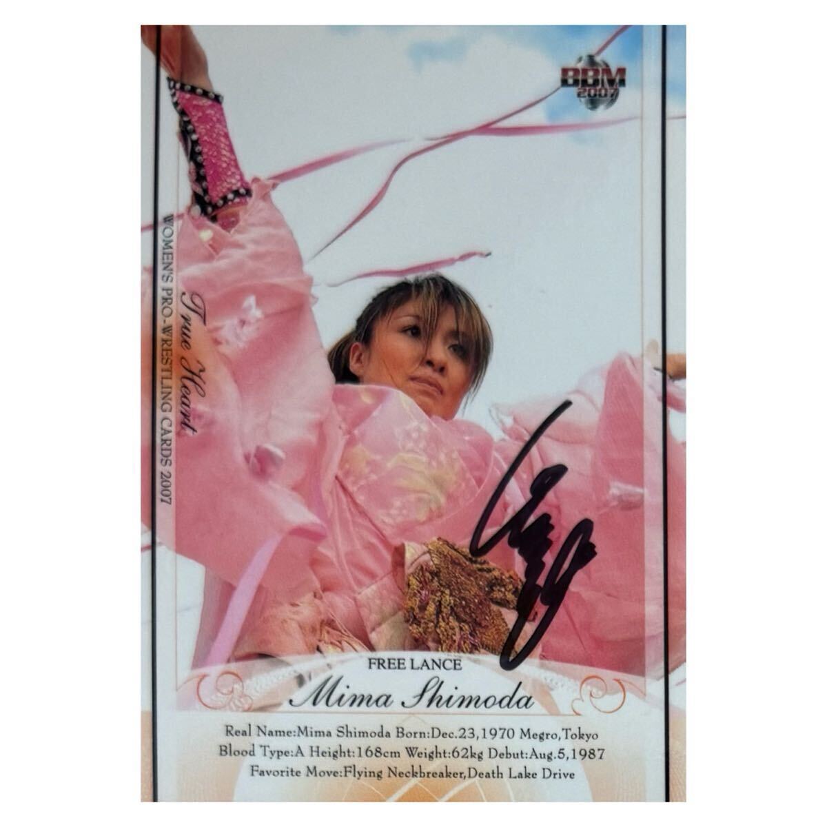 新品】全日本女子プロレス1980年代写真セット☆ミミ萩原セットの落札