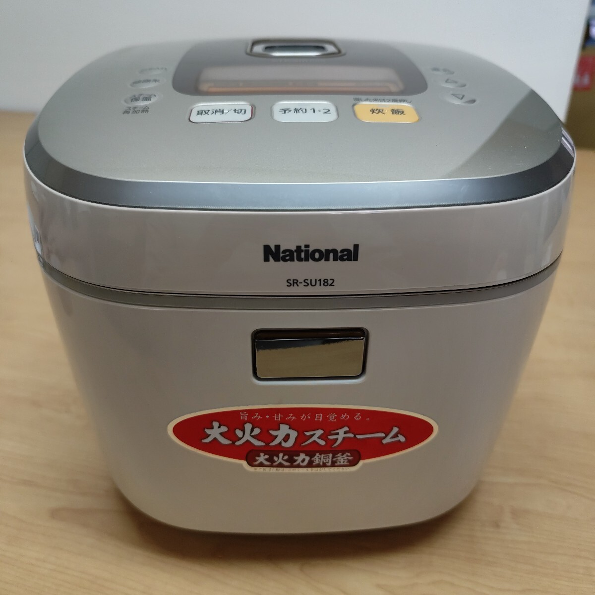National ナショナル 炊飯ジャー 電子 ジャー炊飯器 包み炊き SR-UH27