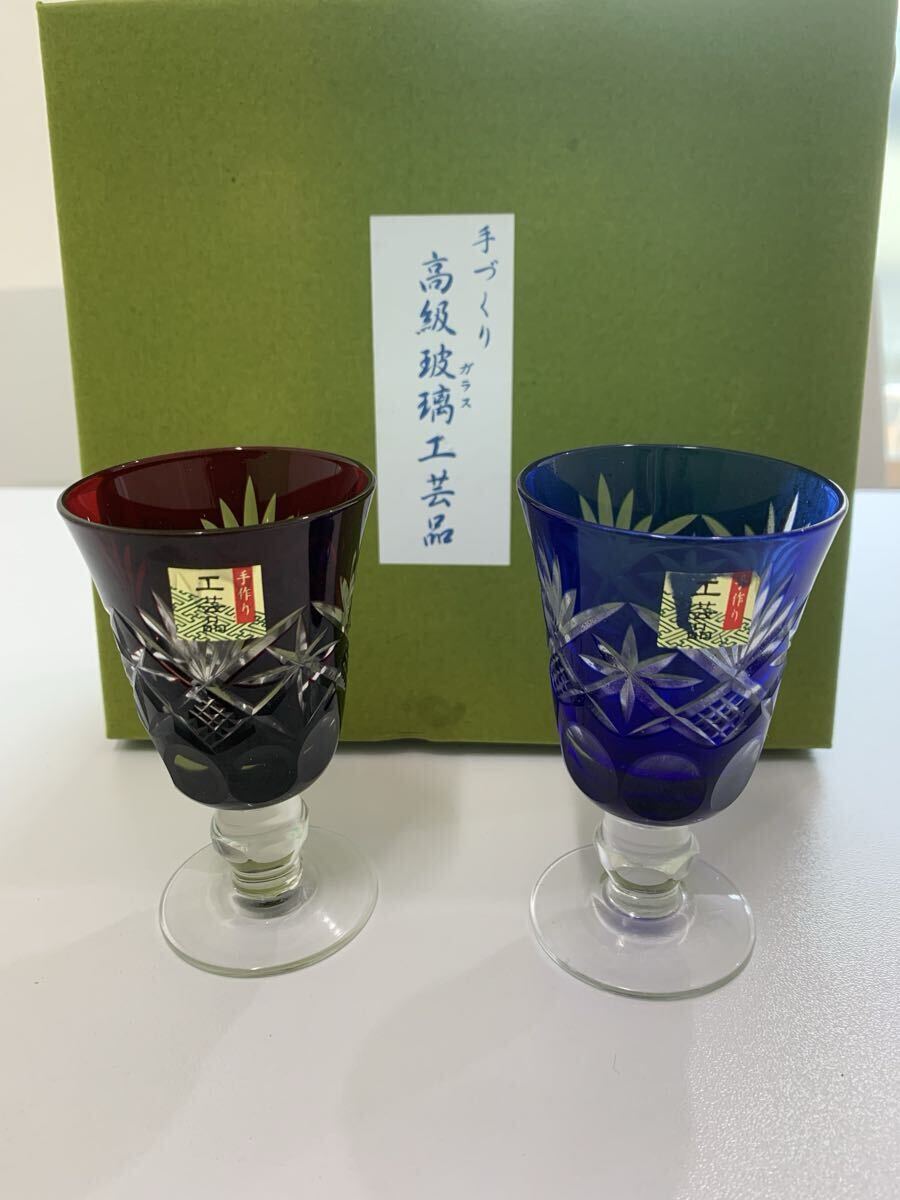 新品】飛鳥切子 手づくりガラス ワイングラス 5点 切子グラス 色被せ