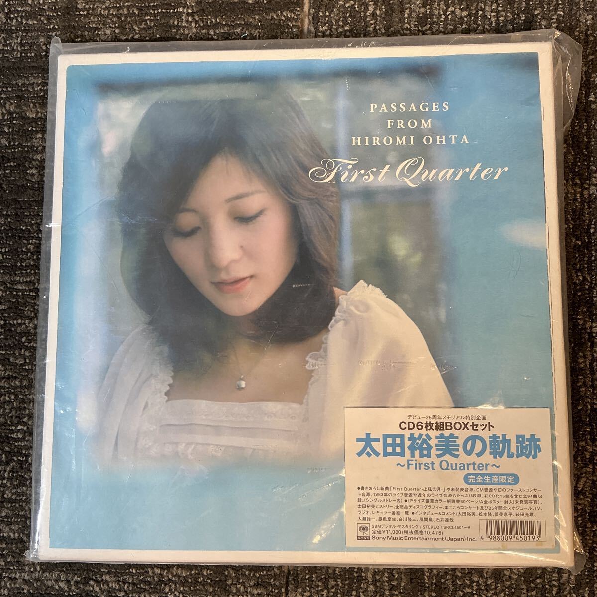 太田裕美 ポスターB-1 その2の落札情報詳細 - Yahoo!オークション落札